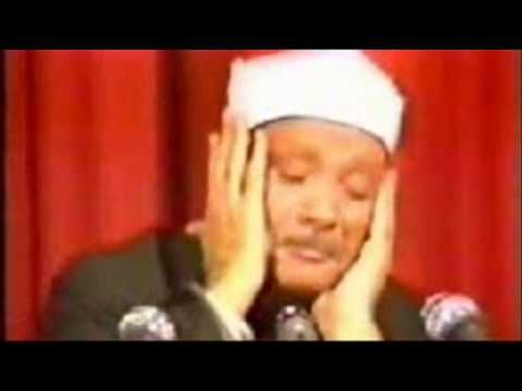 abdulbasit abdulsamad quran recitation